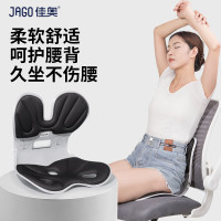 佳奥2代升级款坐靠一体垫242103J3100LB6 灰色 242103J3100LB1 黑色