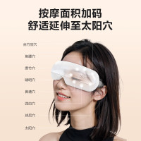 skg眼部按摩器 E3-2代尊享款白色 仿生气囊指腹按揉可视热敷便携护眼仪