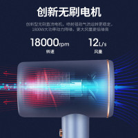 西屋H105负离子护发电吹风机 东风蓝