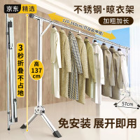 晾衣架落地[免安装伸缩1.6米]室内阳台晒衣架不锈钢折叠晒被架