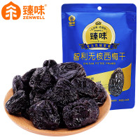 臻味 水果干原料进口 智利无核西梅干100g