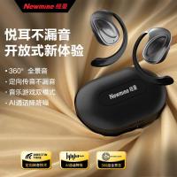 纽曼Q2蓝牙耳机挂耳式真无线骨传导概念开放不入耳夹式
