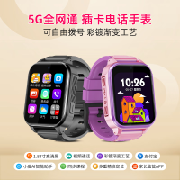 纽曼 智能儿童手表Z3PRO粉色防水精准定位5G全网通音频通话AI语音对话长续航远程管控礼物学生移动支付