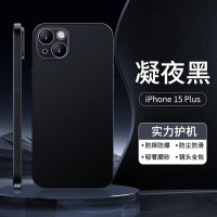 飞利浦 适用苹果15PLUS手机壳15plus保护套plus超薄磨砂全包防摔男 15Plus[凝夜黑]一体镜圈+防滑防尘