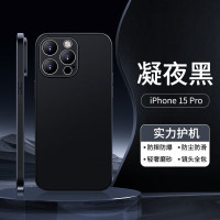 飞利浦 适用苹果15pro手机壳15pro保护套pro超薄15磨砂全包防摔男 苹果15Pro[凝夜黑]