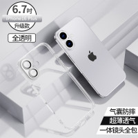 飞利浦 适用苹果16plus手机壳透明16电镀iphone镜头全包pro防摔硅胶简约商务带镜头膜ins风plus保护套 苹果16plus[全透明]升级一体镜头全包