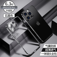 飞利浦 适用苹果16pro手机壳透明16电镀iphone镜头全包pro防摔硅胶简约商务带镜头膜ins风plus保护套