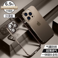 飞利浦 适用苹果16promax手机壳透明16电镀iphone镜头全包pro防摔硅胶简约商务带镜头膜ins风plus保护套 苹果16promax[沙漠金]升级一体镜头全包
