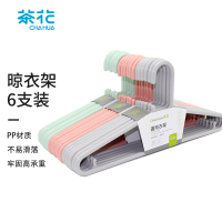 茶花 CHAHUA 塑料晾衣架 0701 40.5cm*18.2cm (颜色随机) 6支/组 36组/箱