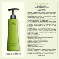 惊时 AWAKEN SEEDS控油蓬松洗发水400ml