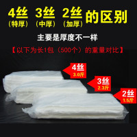 雨伞袋一次性雨伞套伞套雨伞机袋加厚长短伞袋 尺寸47*13cm