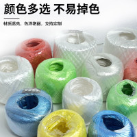 贝傅特 打包绳 捆扎捆绑打包塑料绳子 尼龙打包绳大捆 草球绳 包装绳加厚耐磨 红色