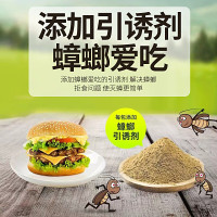 蟑螂药家用无毒强力胶饵 30袋装