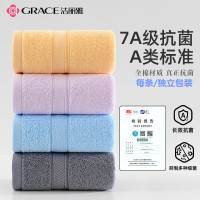 洁丽雅A类婴幼儿级亲肤毛巾7A级洗脸家用毛巾纯全棉男女成人洗澡毛 [深灰X2+橘黄+粉紫+深蓝]本 5条 7A级