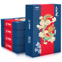 新天章龙复印纸A4 70g5包/箱(2500张)