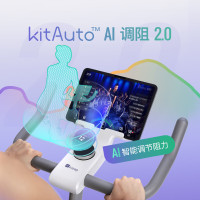 Keep动感单车 智能健身器材C2 Lite自发电 20斤飞轮组 白K0105B