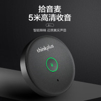 联想thinkplus 视频会议全向麦克风 USB免驱360°收音5米拾音桌面型拾音器 MK-MC200