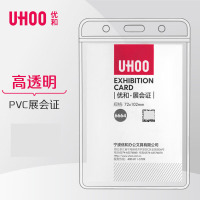 优和软质PVC证件卡套透明竖式 展会员工证件套出入证100个/盒 72*102mm