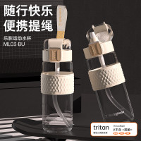西屋 乐影运动水杯ML03-WH