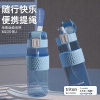西屋 乐影运动水杯ML03-BU