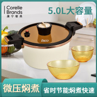 EKCO康乃馨珐琅微压锅 套装EK-KNXAMD2-ZX/KZ