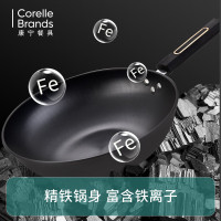 EKCO 康厨之星炒锅A(无盖)EK-KCCG-A-ZX/KZ