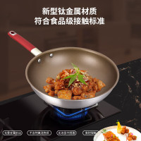 EKCO 欧塞德钛炒锅EK-OSD32ZX/KZ