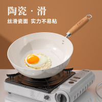 EKCO 新雅白陶轻量小锅EK-XYBT24ZX/KZ