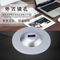 连拓(LinkStone) 笔记本电脑锁安全防盗锁笔记本锁孔电脑锁台式电脑钥匙防盗锁锌合金密码锁 电脑锁帖