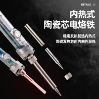 花焊匠黄花内热907S电烙铁60W调温恒温烙铁长寿命正品保障超耐用 黄花907S(40g焊锡丝+刀头)