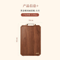 Velosan温仑山黑金檀菜板A-VP-1MCB03