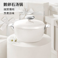 Velosan温仑山鹅卵石不粘汤锅 24cmVE006