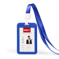 优和(UHOO)6056工作牌 定制挂绳滑盖推合卡定制员工门禁出入证吊牌厂牌学生校牌饭卡胸卡套 6056深蓝 竖版 内页