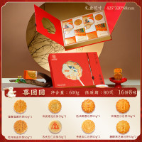 [八钢专用]稻香村喜团圆月饼礼盒800g/盒