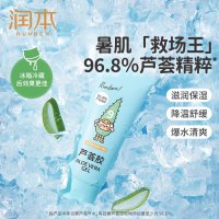 润本(RUNBEN)芦荟胶100g