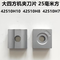 企采严选 钻石株洲大四方25mm机夹刀片YG842510H8