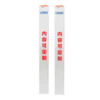 奔熊 JTBZ-PVC-02 标识贴 白色(单位:根)