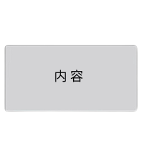 吉标 JTTT38-60 打印标签纸(单位:张)