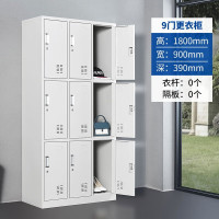 职员更衣柜员工柜铁皮储物存包鞋柜换衣柜 九门更衣柜