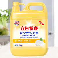 立白大师香氛立白洗洁精5kg大桶装商用洗涤剂酒店厨房洗碗餐具去油污商用10斤 智净去腥(生姜味) 5kg(食品用/强去油