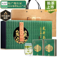 忆江南绿茶 臻美钱塘龙井茶特级200g