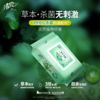 清风BWB80YE2御本草杀菌湿巾带盖抽取式 80片*4包/箱(单位:箱)