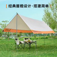 尚烤佳(Suncojia)户外公园露营双层防晒防雨天幕免搭速开自动帐篷天幕(云影橙光)