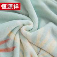 恒源祥TLS1047香格里拉绒毯-