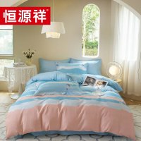恒源祥TBK2018A烟波浩渺全棉四件套