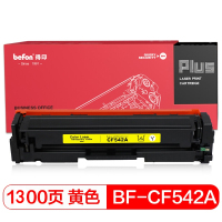 得印PLUS BF-CF542A标准容量 黄色硒鼓