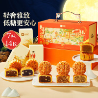 [八钢专用]良品铺子中秋礼盒团购 云舒礼