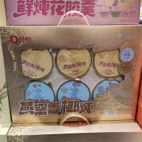 [八钢专用]良品铺子椰香百合羹 鲜炖花胶羹 燕窝香椰炖 坚果礼盒 礼包礼盒 燕窝香椰炖1008g*1提 燕麦椰香