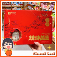 [八钢专用]良品铺子精炖燕窝490g内7瓶 即食燕窝印尼肪礼盒 精炖燕窝490g*1盒