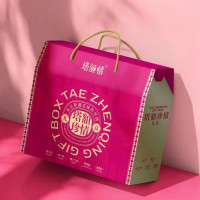 [八钢专用]300元熟食大礼包(姑娘追熏马肉熏马场2kg+尕喜650g椒麻鸡)